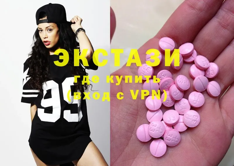 OMG онион  Ковдор  Ecstasy mix 