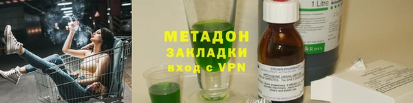 меф VHQ Бронницы